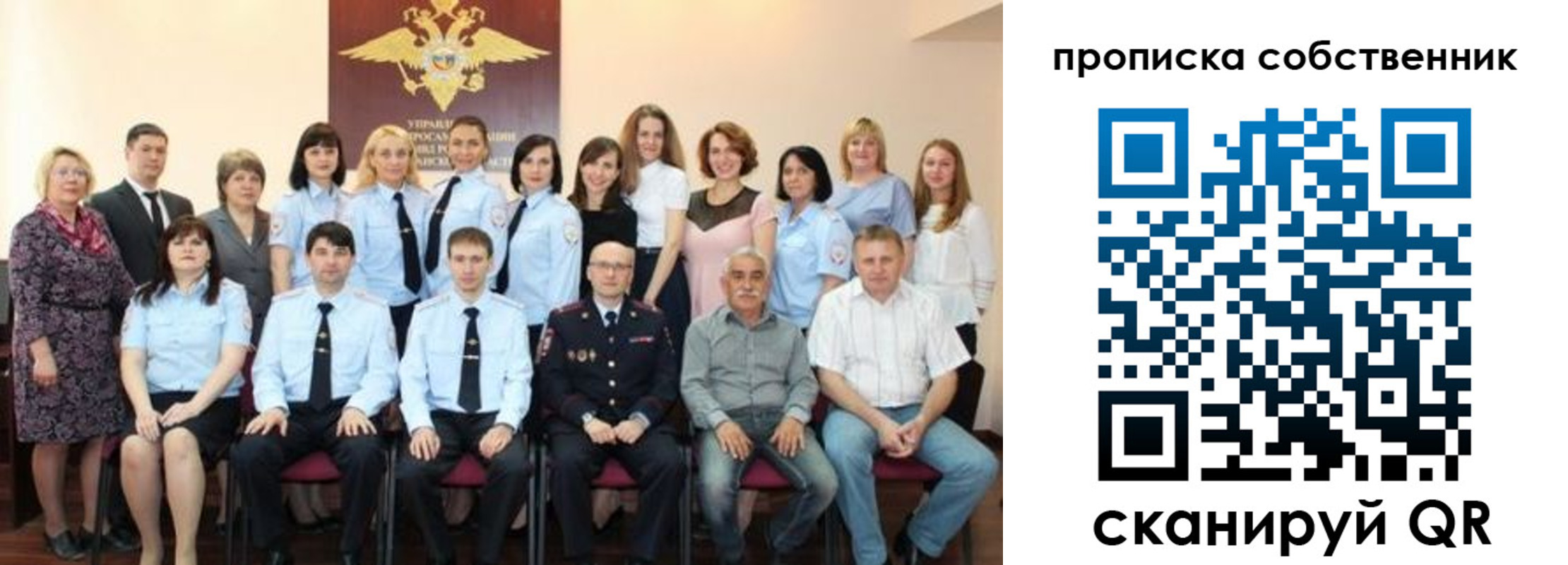 прописка гарантия в Елабуге