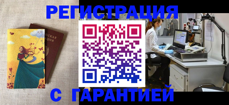 регистрация для школы в Елабуге
